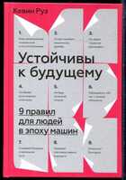 Смотрите обложку книги - предпросмотр