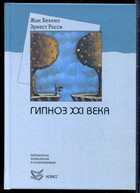 Смотрите обложку книги - предпросмотр