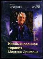 Смотрите обложку книги - предпросмотр