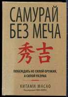 Смотрите обложку книги - предпросмотр