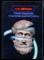 Смотрите обложку книги - предпросмотр