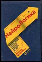 Смотрите обложку книги - предпросмотр