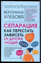 Смотрите обложку книги - предпросмотр