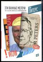 Смотрите обложку книги - предпросмотр