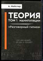 Смотрите обложку книги - предпросмотр
