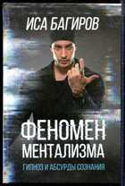 Смотрите обложку книги - предпросмотр