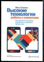 Смотрите обложку книги - предпросмотр