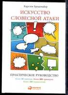 Смотрите обложку книги - предпросмотр