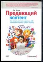 Смотрите обложку книги - предпросмотр