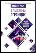 Смотрите обложку книги - предпросмотр