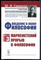 Смотрите обложку книги - предпросмотр