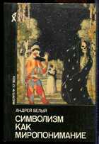 Смотрите обложку книги - предпросмотр
