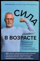 Смотрите обложку книги - предпросмотр