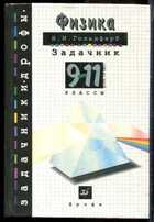 Смотрите обложку книги - предпросмотр