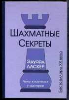 Смотрите обложку книги - предпросмотр