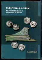 Смотрите обложку книги - предпросмотр