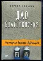 Смотрите обложку книги - предпросмотр