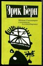 Смотрите обложку книги - предпросмотр
