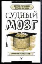 Смотрите обложку книги - предпросмотр