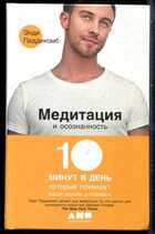 Смотрите обложку книги - предпросмотр