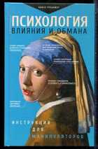 Смотрите обложку книги - предпросмотр