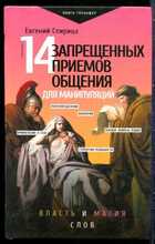 Смотрите обложку книги - предпросмотр