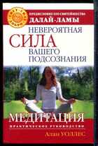 Смотрите обложку книги - предпросмотр