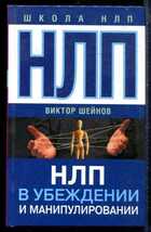 Смотрите обложку книги - предпросмотр