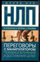 Смотрите обложку книги - предпросмотр