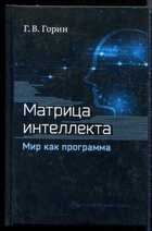Смотрите обложку книги - предпросмотр
