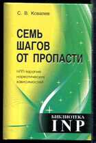 Смотрите обложку книги - предпросмотр