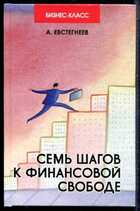 Смотрите обложку книги - предпросмотр