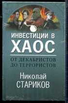 Смотрите обложку книги - предпросмотр