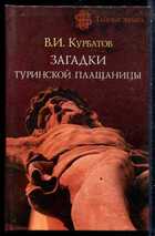 Смотрите обложку книги - предпросмотр