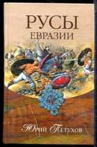 Смотрите обложку книги - предпросмотр