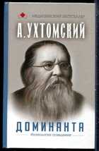 Смотрите обложку книги - предпросмотр