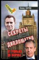 Смотрите обложку книги - предпросмотр