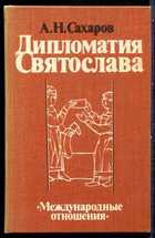 Смотрите обложку книги - предпросмотр