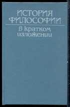 Смотрите обложку книги - предпросмотр