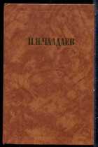 Смотрите обложку книги - предпросмотр