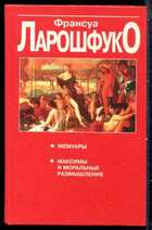 Смотрите обложку книги - предпросмотр