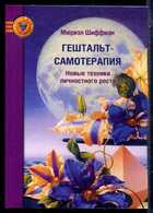 Смотрите обложку книги - предпросмотр