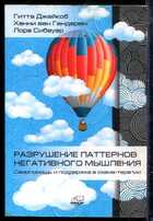 Смотрите обложку книги - предпросмотр