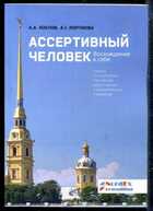 Смотрите обложку книги - предпросмотр