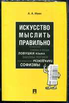 Смотрите обложку книги - предпросмотр
