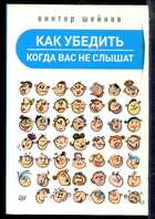 Смотрите обложку книги - предпросмотр