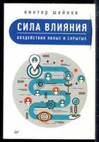 Смотрите обложку книги - предпросмотр