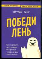 Смотрите обложку книги - предпросмотр