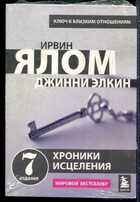 Смотрите обложку книги - предпросмотр