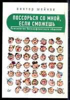 Смотрите обложку книги - предпросмотр